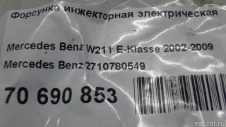 2710780549 Mercedes Benz Распределитель впрыска (инжектор) Mercedes R W251 Арт E70690853, вид 6