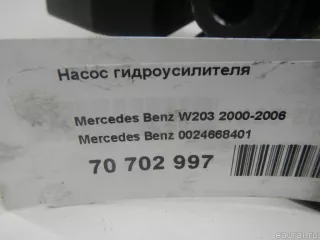 0024668401 Mercedes Benz Насос гидроусилителя Mercedes E W210 Арт E70702997, вид 9