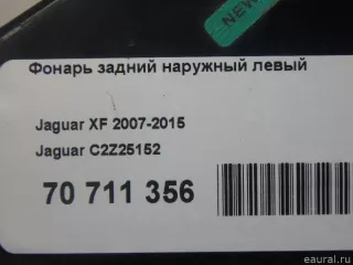 C2Z25152 Jaguar Фонарь задний наружный левый Jaguar XF 250 Арт E70711356, вид 11