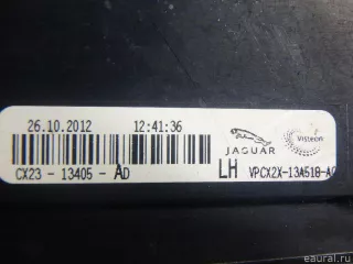C2Z25152 Jaguar Фонарь задний наружный левый Jaguar XF 250 Арт E70711356, вид 10