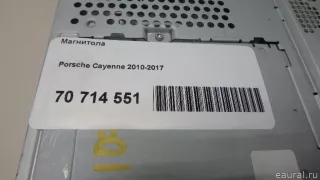 95864297200 VAG Магнитола Porsche Cayenne 958 Арт E70714551, вид 13