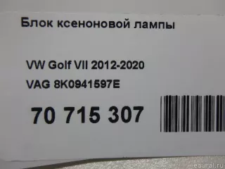8K0941597E VAG Блок розжига ксенона Audi A1 Арт E70715307, вид 9