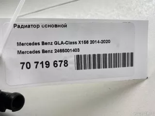 2465001403 Mercedes Benz Радиатор основной Mercedes CLA c117 Арт E70719678, вид 9
