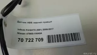 479001MA0A Nissan Датчик ABS задний правый Infiniti Q70 1 restailing Арт E70722709, вид 9