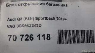 3G0962243D VAG Блок управления крышкой багажника Audi Q3 2 Арт E70726118, вид 5