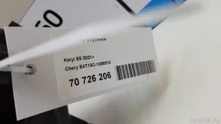 E4T15C1008010 Chery Коллектор впускной Chery Tiggo  2 Арт E70726206, вид 15