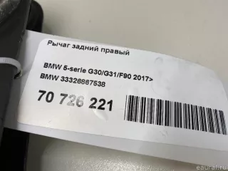 33326867538 BMW Рычаг задний правый BMW X6 G06 Арт E70726221, вид 7