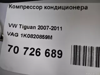 1K0820859M VAG Компрессор кондиционера Seat Leon 3 Арт E70726689, вид 10