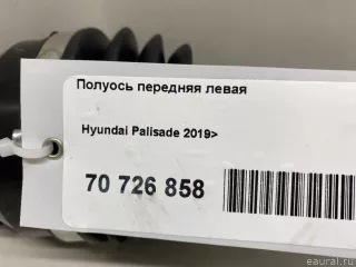 49500S8030 Hyundai-Kia Полуось передняя левая Hyundai Palisade Арт E70726858, вид 10