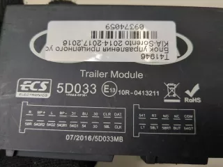5D033 Блок управления прицепным устройством Kia Sorento 3 Арт 9374059, вид 2