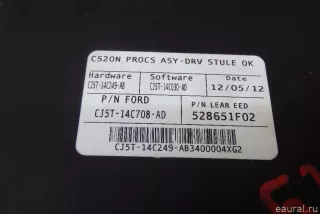 CJ5Z14C708A Ford Блок управления (другие) Ford Kuga 2 Арт E95133587, вид 3