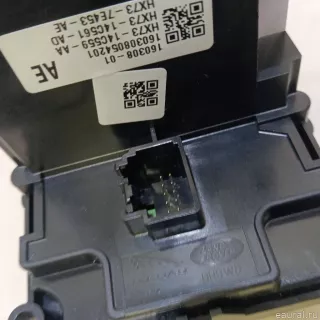 T2H9260 Jaguar Кулиса КПП Jaguar XE 1 restailing Арт E23572555, вид 12
