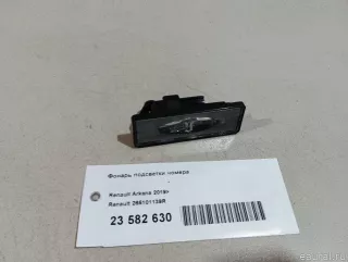 265101139R Renault Фонарь подсветки номера Renault Arkana Арт E23582630, вид 7