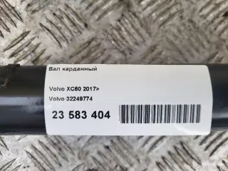 32249774 Volvo Вал карданный Volvo XC60 2 Арт E23583404, вид 17