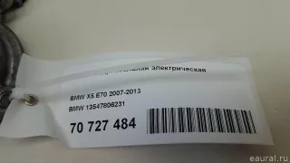 13547806231 BMW Дроссельная заслонка BMW X6 E71/E72 Арт E70727484, вид 7