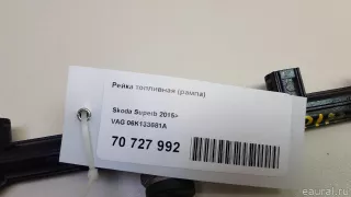 06K133681A VAG Топливная рампа  Audi A5 (S5,RS5) 1 Арт E70727992, вид 6