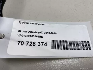 04E133366BE VAG Трубка вакуумная Skoda Octavia A8 Арт E70728374, вид 7