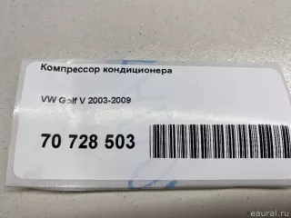 WXAD025 WNRLN Компрессор кондиционера Audi A3 8P Арт E70728503, вид 11