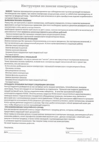 WXAD025 WNRLN Компрессор кондиционера Audi A3 8P Арт E70728503, вид 12