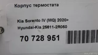 256112R050 Hyundai-Kia Корпус термостата Kia Carnival 4 Арт E70728951, вид 16