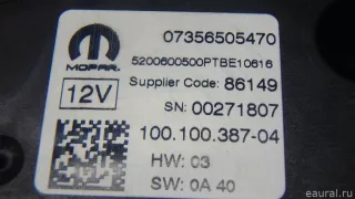 6EF69LXHAA Chrysler Кулиса КПП Jeep Renegade Арт E70732130, вид 9