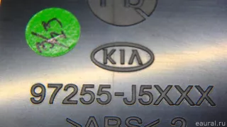 97255J5020 Hyundai-Kia Блок электронный Kia Stinger Арт E70733683, вид 9