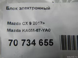 KA0M67YA0 Mazda Блок управления (другие) Mazda CX-9 2 Арт E70734655, вид 7