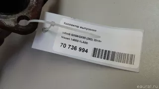 140021LA0D Nissan Коллектор выпускной Infiniti QX80 1 restailing Арт E70736994, вид 9