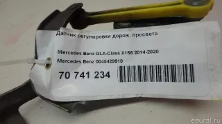 0045429918 Mercedes Benz Датчик положения подвески Mercedes CLA c117 Арт E70741234, вид 9