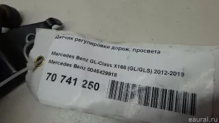 0045429918 Mercedes Benz Датчик положения подвески Mercedes Vito W447 Арт E70741250, вид 6