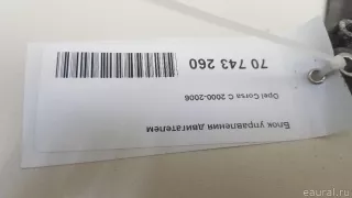  Блок управления двигателем Opel Corsa C Арт E70743260, вид 7