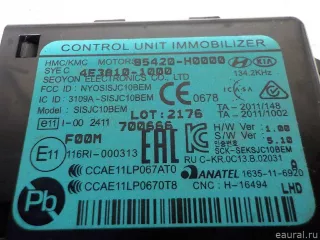 95420H0000 Hyundai-Kia Антенна  Hyundai Solaris 2 Арт E30874723, вид 5