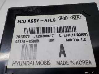 92170C5000 Hyundai-Kia Блок управления светом Kia Sorento 3 restailing Арт E31382005, вид 4