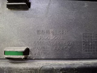 5509200XKN52A, 5509101XKN52A, 7 решетка радиатора Haval Dargo Арт 343823RM, вид 9