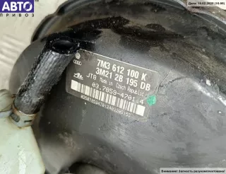 7M3612100K Усилитель тормозов вакуумный Seat Alhambra 1 restailing Арт 54073038, вид 3