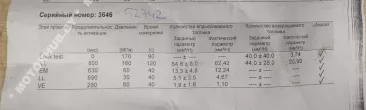 0445110270 Форсунка Chevrolet Captiva Арт 00052742S, вид 4