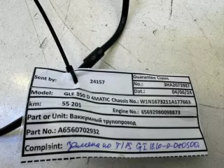 A6560702932 Вакуумная трубка Mercedes GLE W167 Арт lz226063, вид 3