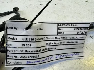A6560702632 Вакуумная трубка Mercedes E W238 Арт VZ226071, вид 7