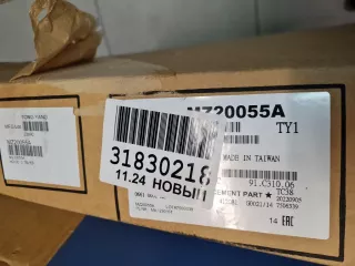 MZ20055A Капот Mazda 3 BL Арт ZAP340575, вид 2