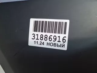 8190439 Бампер передний Mitsubishi Lancer 10 Арт Z340818, вид 12