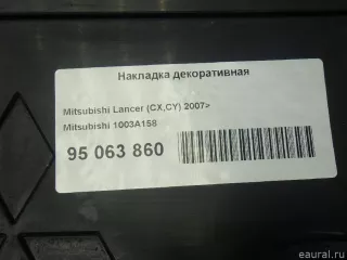 1003A158 Mitsubishi Накладка декоративная Mitsubishi Outlander 3 restailing 2 Арт E95063860, вид 8