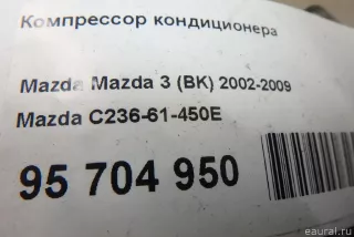 C23661450E Mazda Компрессор кондиционера Mazda 3 BP 2.0л Арт E95704950, вид 14
