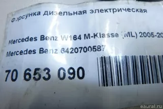 6420700587 Mercedes Benz Форсунка Chrysler 300C 1 Арт E70653090, вид 5
