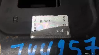 866421R020 Hyundai-Kia Кронштейн усилителя заднего бампера правый Hyundai Solaris 1 Арт E70744257, вид 7