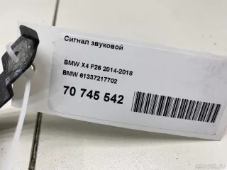 61337217702 BMW Сигнал звуковой BMW X3 F25 Арт E70745542, вид 10