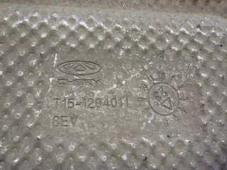 T151204011 Экран тепловой защиты Chery Tiggo 7 PRO Арт lz226486, вид 7