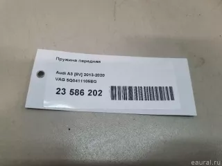 5Q0411105EQ VAG Пружина передняя Audi A3 8V Арт E23586202, вид 8