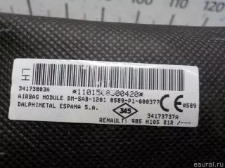 985H10581R Renault Подушка безопасности боковая (в сиденье) Renault Sandero 2 Арт E41164604, вид 3
