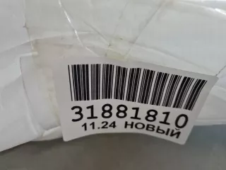 204002337AA Педаль тормоза Chery Tiggo 8 PRO Арт Z341345, вид 2