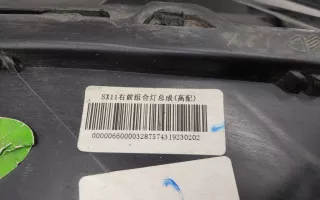 7051022800 Фара передняя правая Geely Coolray Арт 961941T, вид 12